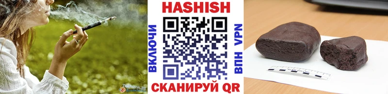 Купить Симферополь Каннабис  Alpha-PVP  ГАШ 