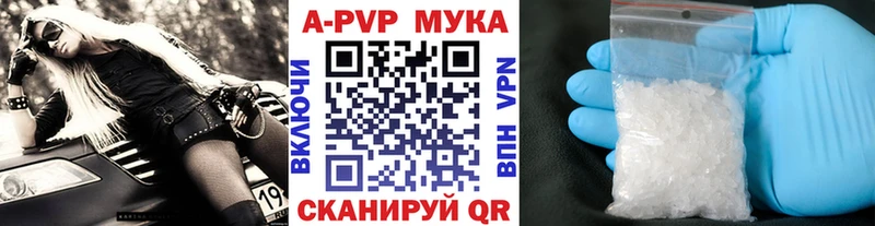 Alfa_PVP Соль  blacksprut ТОР  Симферополь  наркошоп 