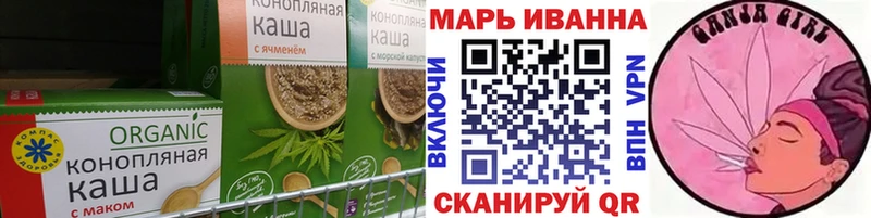 мега   Симферополь  Еда ТГК марихуана 