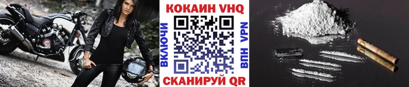 mega ONION  где найти наркотики  Симферополь  Cocaine 97% 