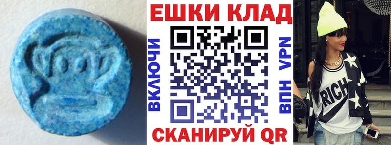 ЭКСТАЗИ бентли  hydra сайт  Симферополь 
