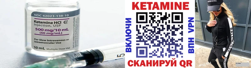 KRAKEN ССЫЛКА  купить наркотик  Симферополь  нарко площадка Telegram  Кетамин ketamine 