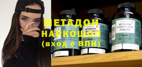 спиды Богданович