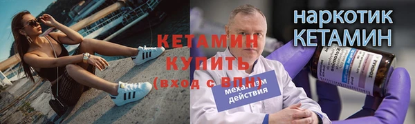 мефедрон Богородицк