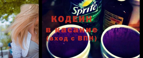 мефедрон мука Бородино