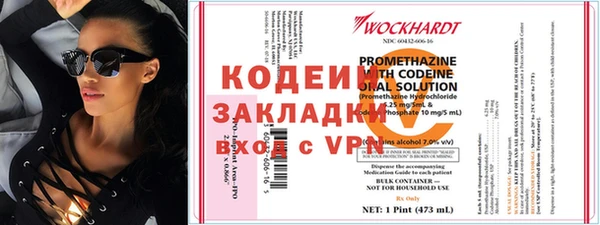 кокс Богородск