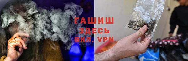 мефедрон Богородицк