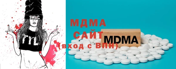 спиды Богданович
