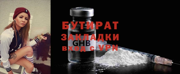 мефедрон Богородицк