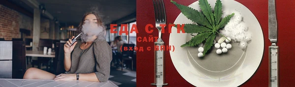 кокс Богородск