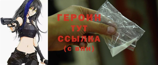 мефедрон Богородицк