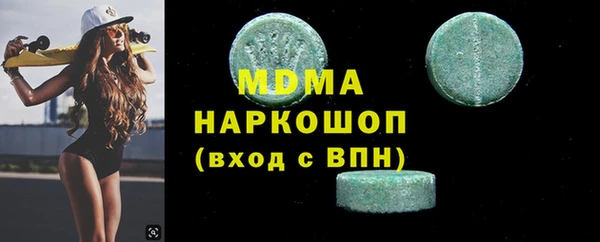 мефедрон Богородицк