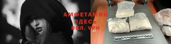 мефедрон Богородицк
