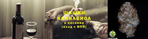 мефедрон Богородицк