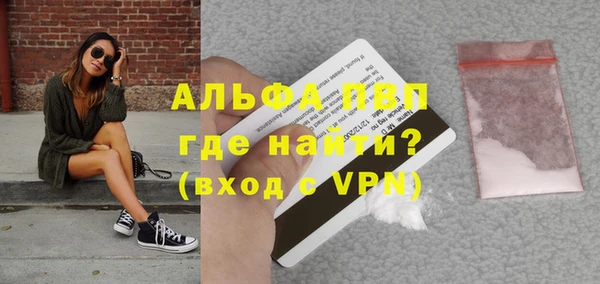 мефедрон Богородицк