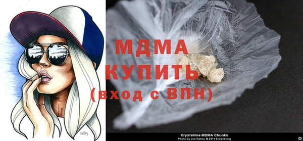 COCAINE Бугульма