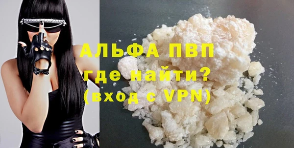 мефедрон Богородицк