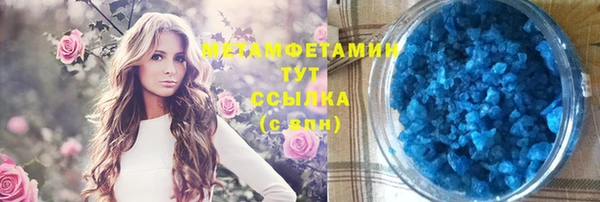 мефедрон Богородицк