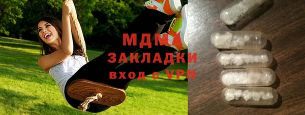 мефедрон Богородицк