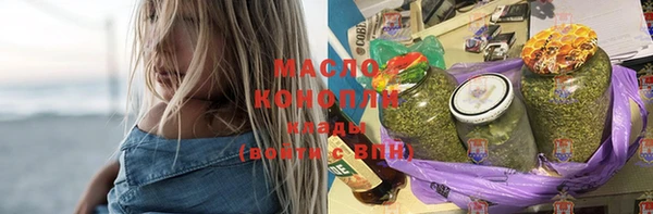 каннабис Бронницы