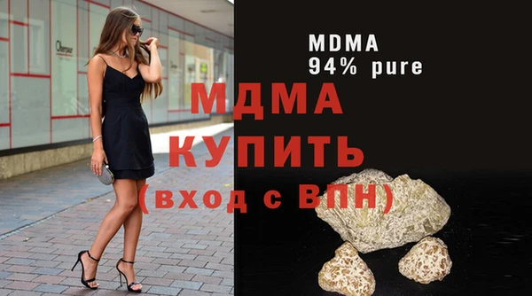 мефедрон Богородицк