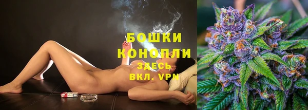 мефедрон Богородицк