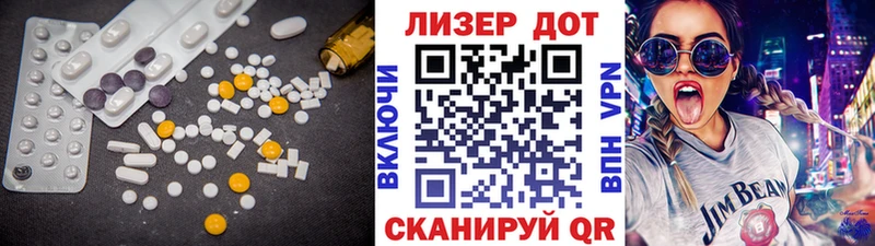 hydra tor  где купить наркоту  Симферополь  ЛСД экстази ecstasy 