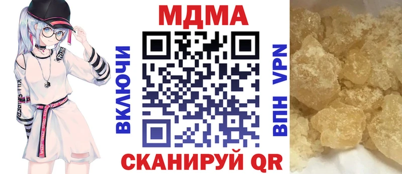 купить наркоту  Симферополь  МДМА crystal 