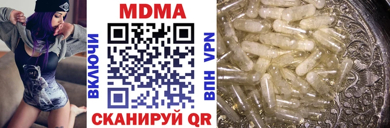 MDMA кристаллы Симферополь