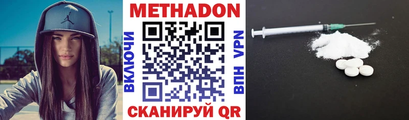 МЕГА как войти  Симферополь  Метадон methadone 