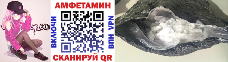 как найти закладки Симферополь Первитин кристалл