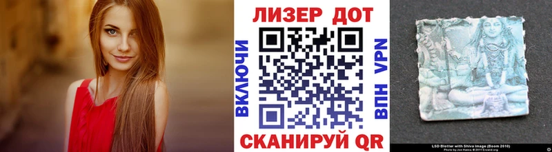 Марки 25I-NBOMe 1,5мг  ОМГ ОМГ ССЫЛКА  Симферополь 
