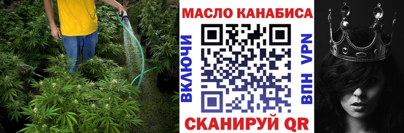 где можно купить наркотик  Симферополь  кракен зеркало  ТГК гашишное масло 